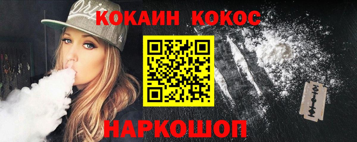 COCAIN Перу Тында