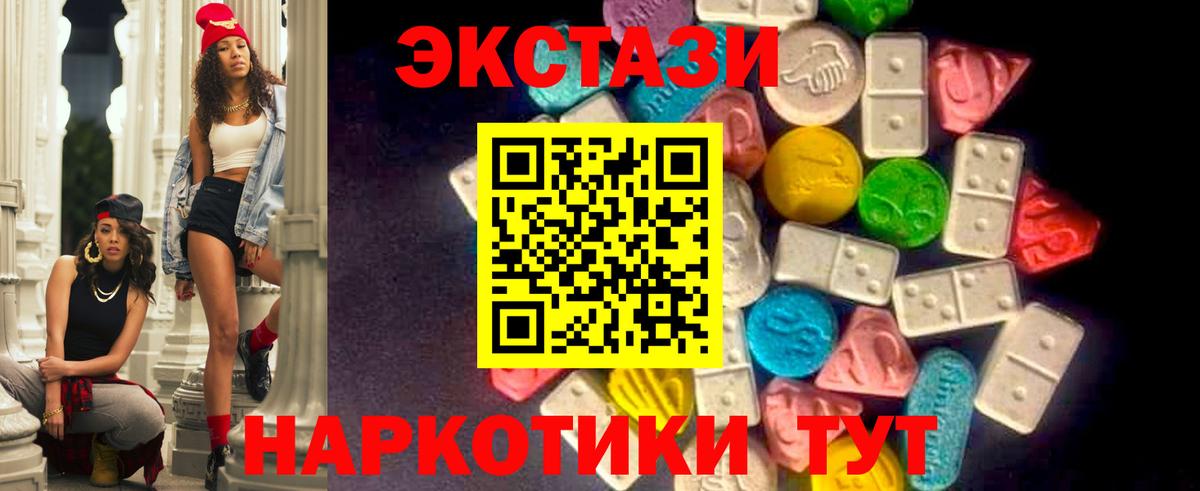 Ecstasy louis Vuitton  ЭКСТАЗИ 99%  Вход с VPN  Тында 