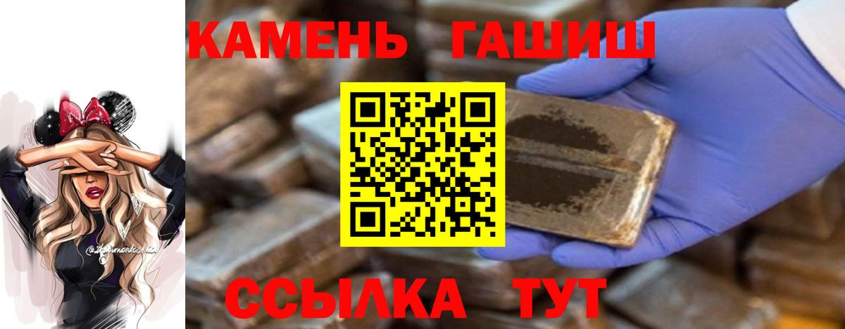 Гашиш Premium  Вход с VPN  Тында 