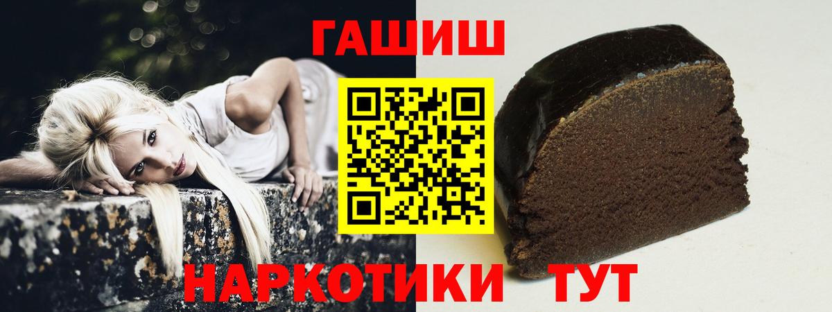 Гашиш 40% ТГК Тында
