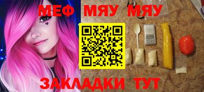 круглые Камышлов