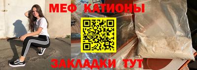 стафф Канаш
