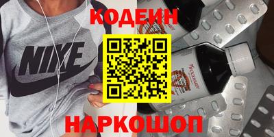 скорость Кандалакша