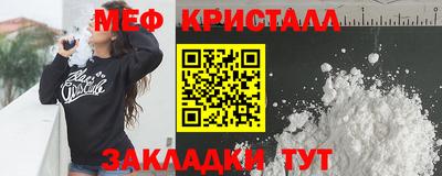 скорость Кандалакша