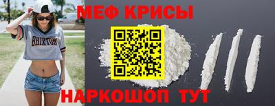 стафф Канаш