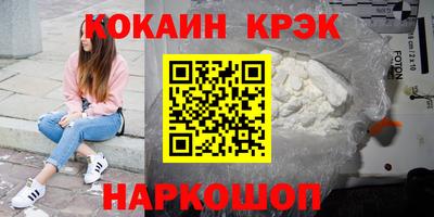 скорость Кандалакша