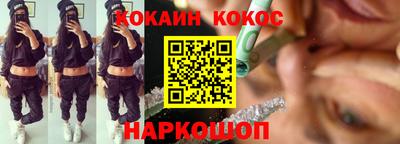 стафф Канаш