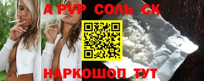 круглые Камышлов