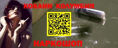 скорость Кандалакша