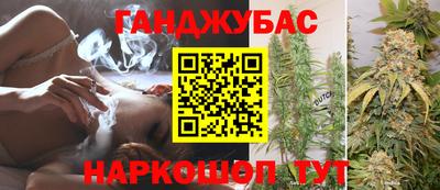 стафф Канаш