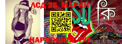 стафф Канаш