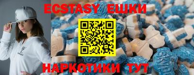 круглые Камышлов