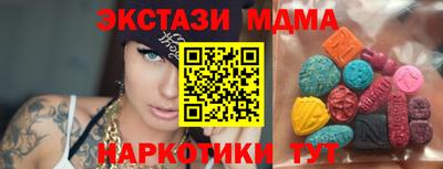 круглые Камышлов