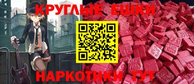 меф Ипатово