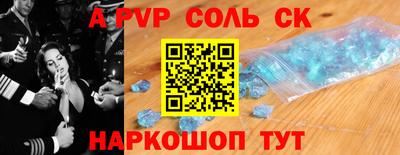 круглые Камышлов