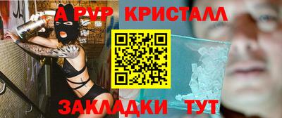 стафф Канаш