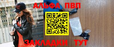 стафф Канаш