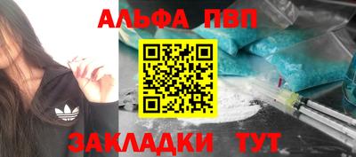 стафф Канаш