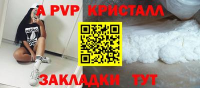 стафф Канаш