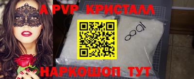 круглые Камышлов