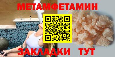 круглые Камышлов