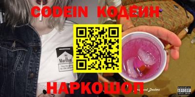 круглые Камышлов