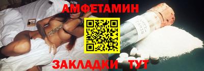 скорость Кандалакша
