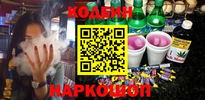 стафф Канаш