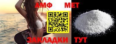 стафф Канаш
