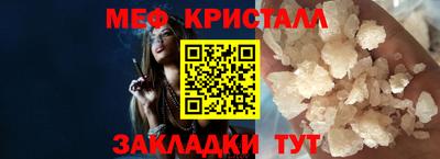 круглые Камышлов