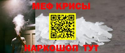 стафф Канаш