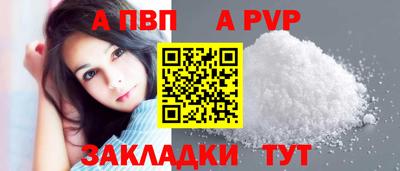 стафф Канаш