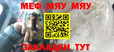 стафф Канаш