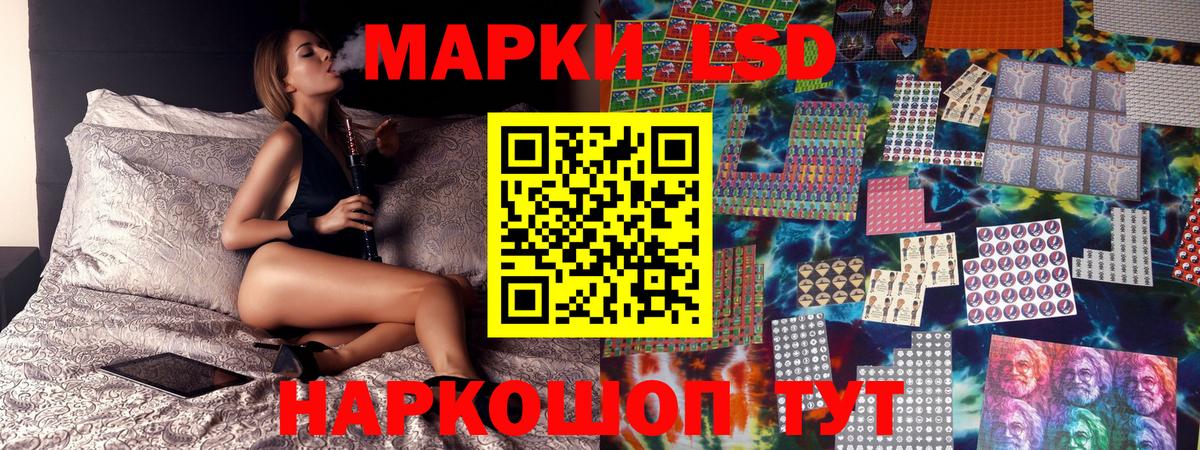 Наркотические марки 1,5мг  Наркотические марки 1,5мг  Марки N-bome  Вход с VPN  купить наркотики цена  Тында 