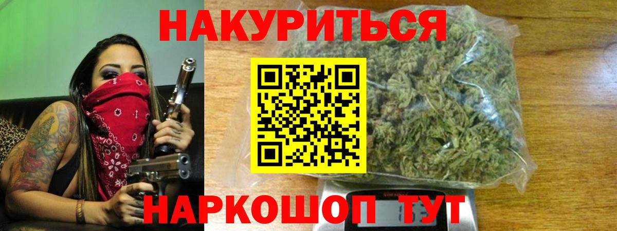 Каннабис тримм Тында